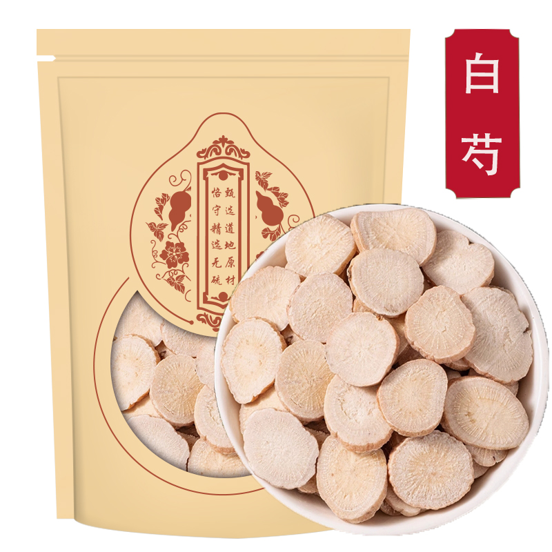 白芍500g克白芍片正品亳白芍甘草汤原料白芍另售炒白芍高清大图