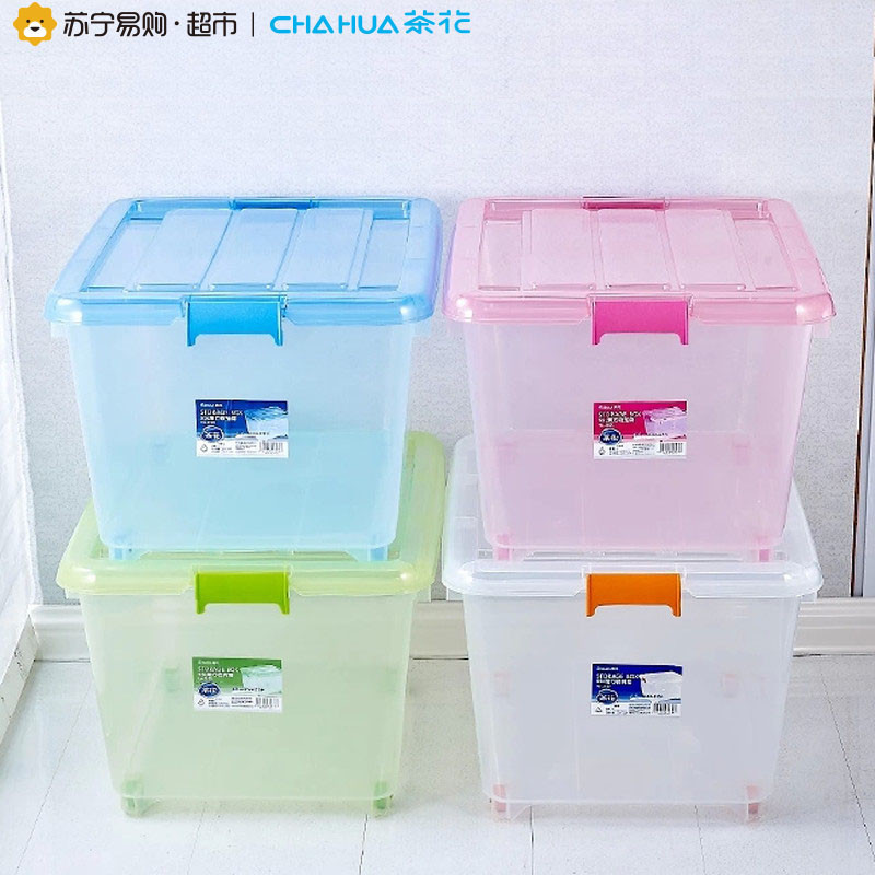 茶花(CHAHUA)[35L精巧收纳箱2只装]2824*2塑料储物箱收纳盒整理箱无滑轮