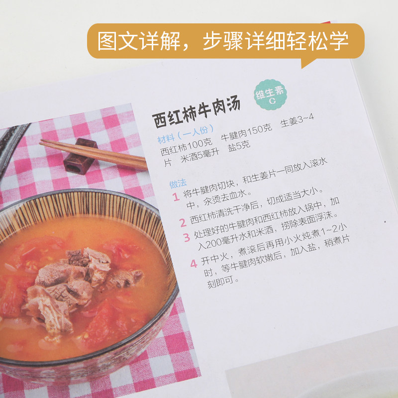 [正版]营养师教你做怀孕餐 孕妇食谱营养书三餐孕期食谱大全 怀孕期饮食营养食谱适合孕妇吃什么的食物养胎长胎不长肉的孕期营高清大图