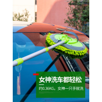 洗车拖把专用刷车刷子软毛长柄伸缩非纯棉不伤汽车用擦车冼车工具 铝合金三节伸缩拖把+洗车液500ML+备用刷套