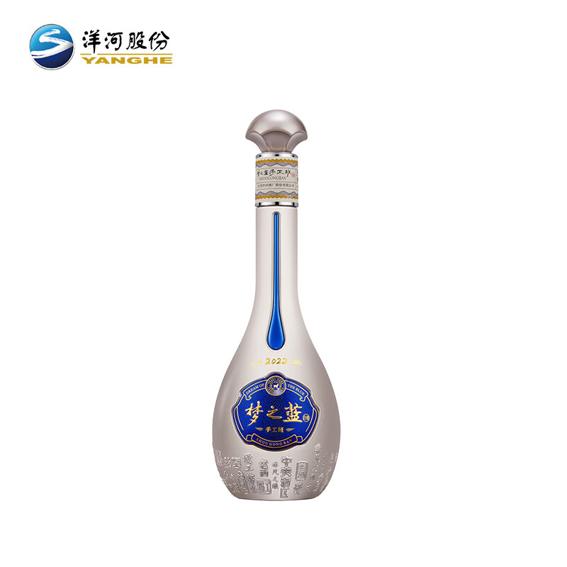 洋河梦之蓝手工班(2022版)52度500mL (H)