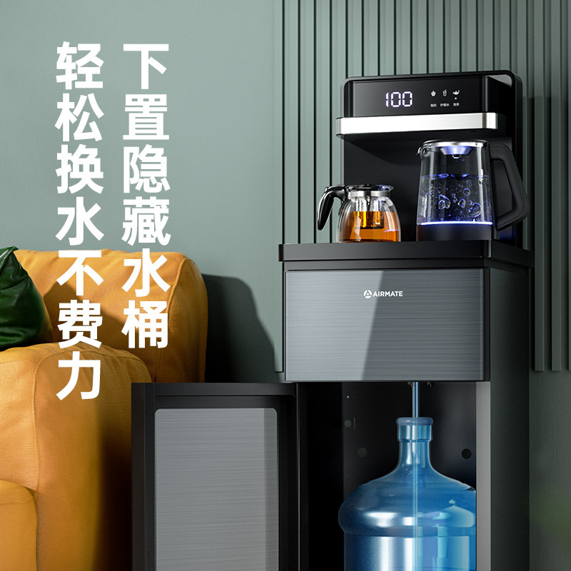 艾美特茶吧机 家用全自动智能饮水机 多功能办公室家用立式下置水桶 煮茶烧水电水壶YR526温热款