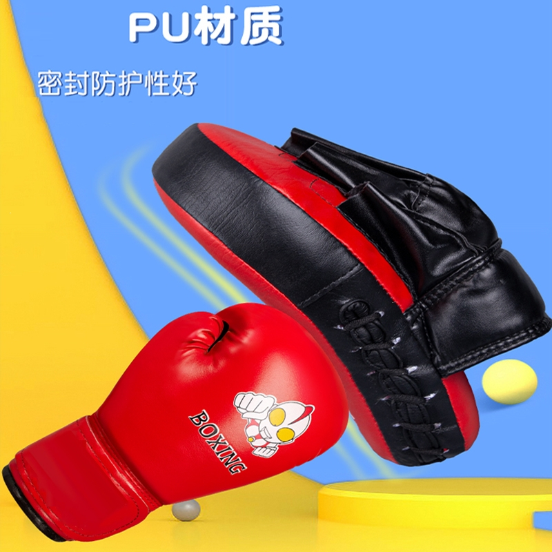 闪电客儿童拳击手套沙袋套装男孩女孩拳套手靶散打脚靶亲子训练组合