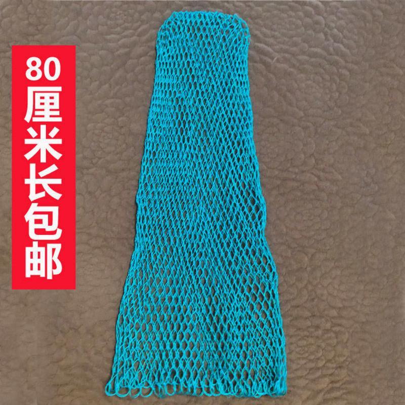 手工网兜鱼护尼龙网袋装鱼袋子装螃蟹养鱼赶海不锈钢配件捞兜鱼兜 80厘米手工网兜