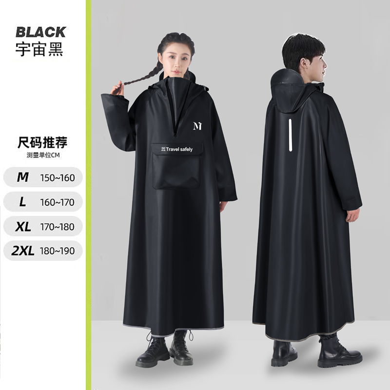2025新款电动摩托车雨衣男加宽加长全身防暴雨成人雨披户外雨衣女 黑色 XXL