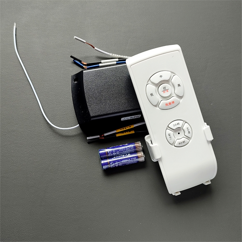 带电风扇灯吊扇灯遥控器接收器通用隐形风扇灯摇控控制器古达遥控开关