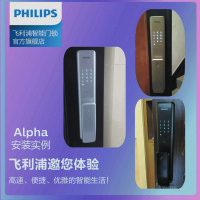 飞利浦Philips 阿尔法Alpha 指纹锁智能门锁 指纹锁密码锁手机蓝牙机械钥匙 家用防盗门锁 电子智能门锁曜石黑