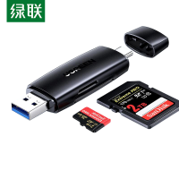 绿联 Type-C+USB3.0转SD+TF多功能读卡器 双卡双读 80191 个