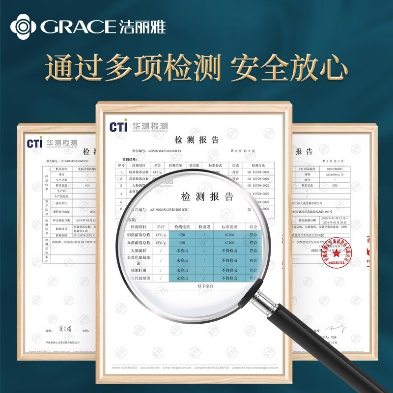 洁丽雅国潮风洗脸巾非纯棉一次性加厚抽取式女擦脸洁面洗面棉柔巾 [国潮加厚款 加厚65%]3包装MRJ612高清大图