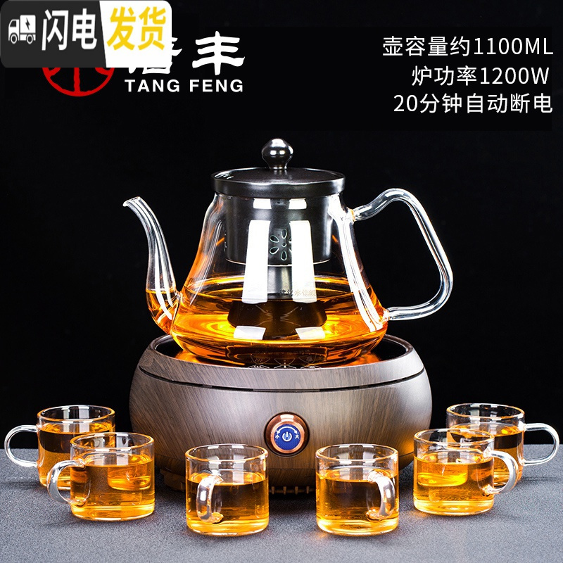 三维工匠蒸汽煮茶器玻璃煮茶壶黑茶蒸茶器电热电陶炉煮茶炉普洱烧茶壶套装 Q5电陶炉(胡桃色)+德润壶(黑色)+白把品茗茶具