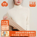 2025新高领打底衫含羊毛蚕丝长袖t恤女加厚加绒发热保暖上衣秋冬