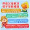 亲子共读故事绘本全套60册幼儿早教幼儿园宝宝启蒙读物睡前故事书 小开本套装(清仓价) 10册.(成长保护小绘本)-推