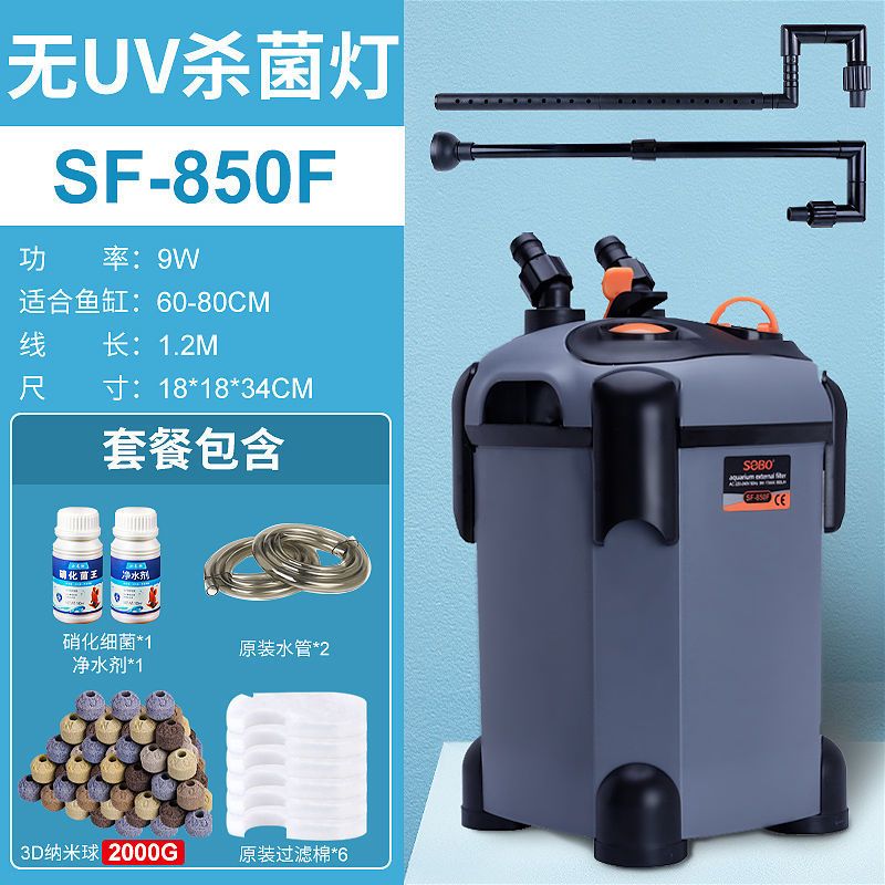 鱼缸水循环过滤桶外置式水族鱼池净水过滤系统鱼缸过滤器