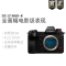 松下(Panasonic)DC-S1HGK-K全画幅无反微单数码相机 机身 S1H