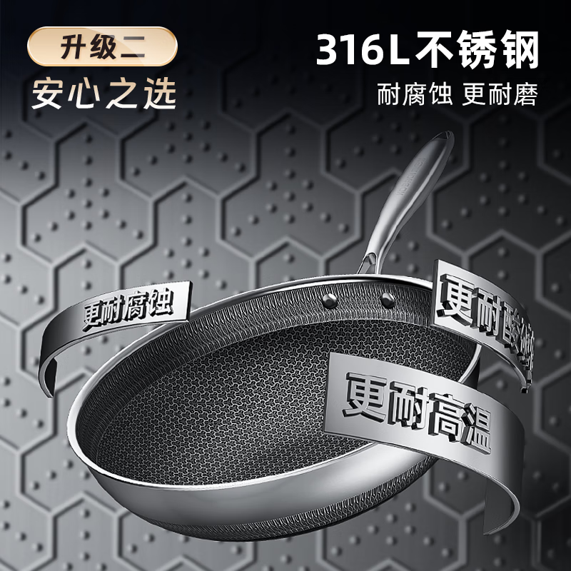 康巴赫双面花纹不锈钢炒锅32cmCYS32S2高清大图