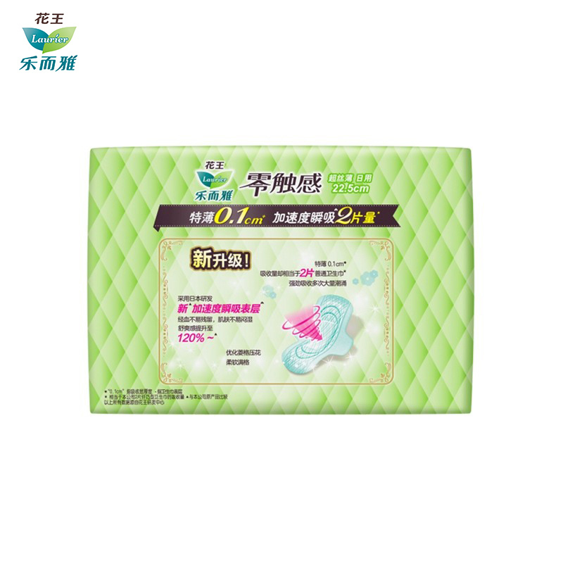 花王乐而雅零触感超丝薄22.5cm卫生巾30片*3合计90片