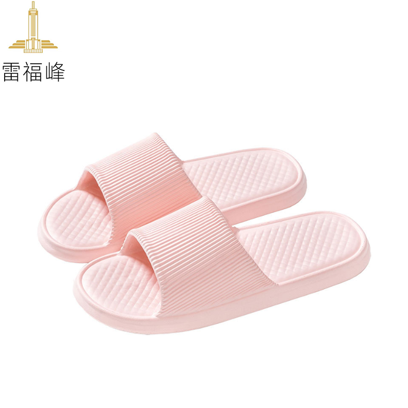 雷福峰 防滑拖鞋 女款36-41 双高清大图