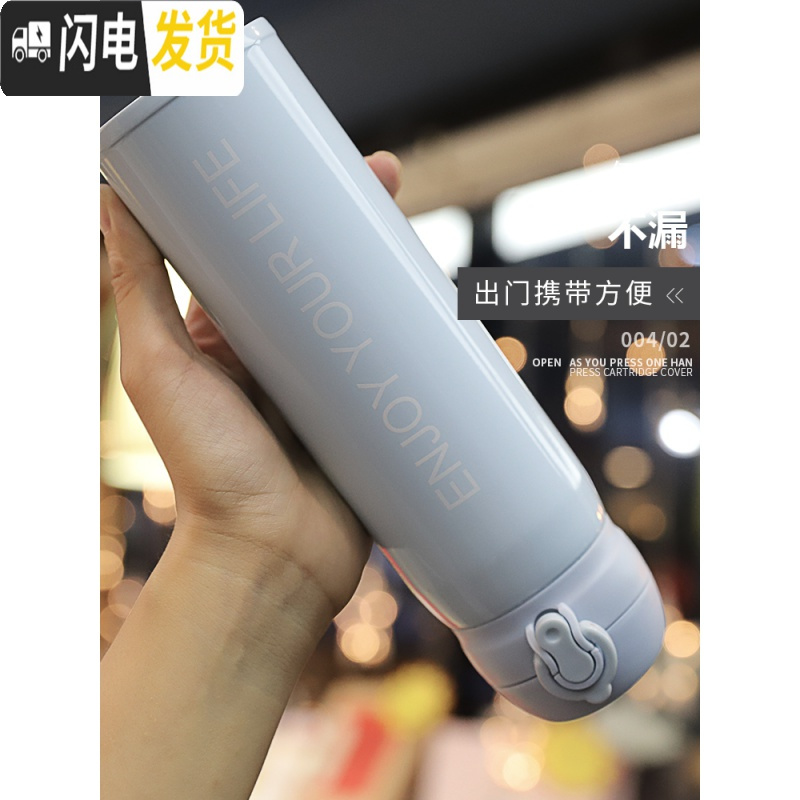三维工匠弹跳盖保温杯网红水杯女学生简约时尚韩版纯色不锈钢情侣便携杯子 弹盖字母保温杯大号白色500