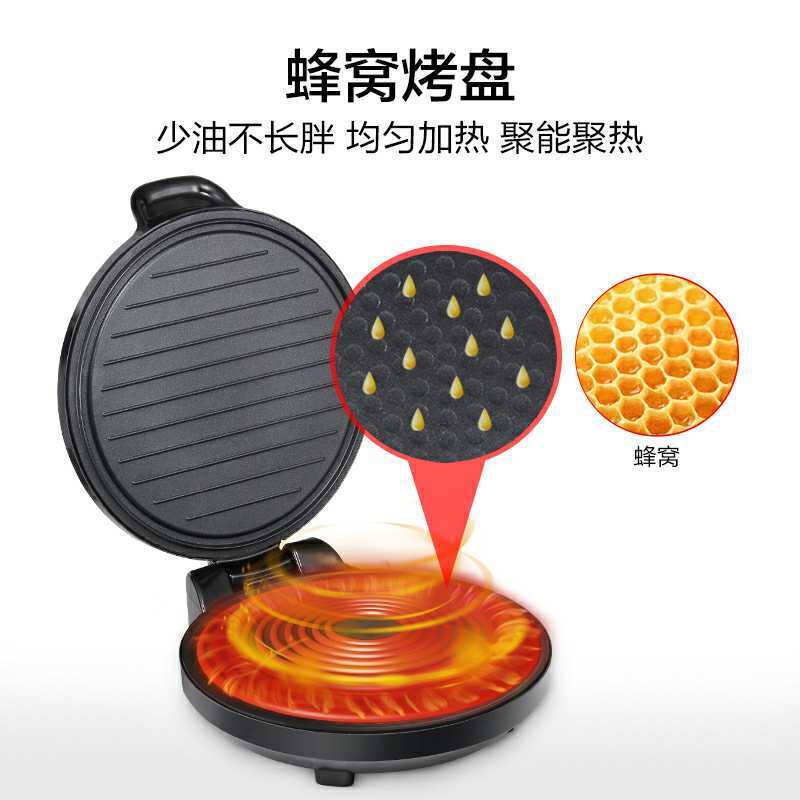 美的(Midea)电饼铛家用智能双面加热煎烤机烙饼机三明治早餐机蛋饼机薄饼机煎饼烙饼锅JHN30F