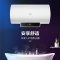 美的华凌储水式智能电热水器大容量家用卫生间小型40/50/60升 80升-极地白