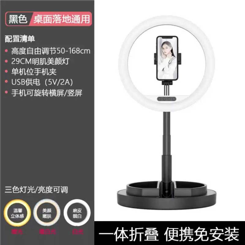 主播手机直播支架补光灯桌面落地式便携可伸缩折叠美颜灯直播架可用苏宁卡付款