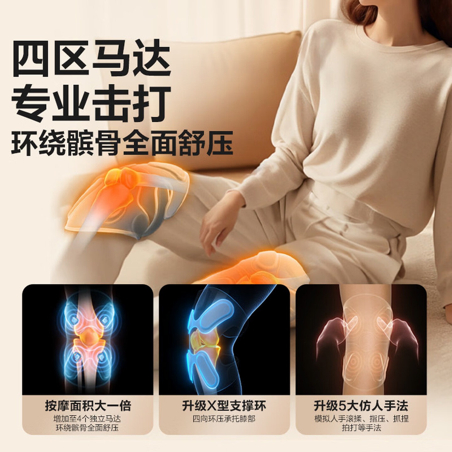 SKG膝盖按摩仪W3二代 护膝暖膝关节温控加热保暖按摩器双支 生日实用送父母男女朋友教师节礼物高清大图