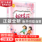 正版 姐妹花 安武林著 科学普及出版社 9787110096789 书籍