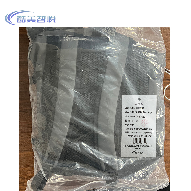 酷美智悦 灰色双肩包17.3英寸 KM-SJB174 个高清大图