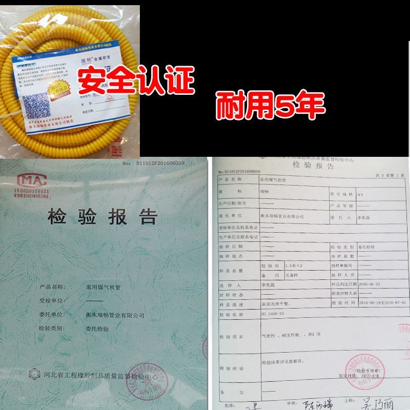 1米 吾淘金属防爆波纹燃气管天然气管耐高压防鼠咬煤气管热水器管液化