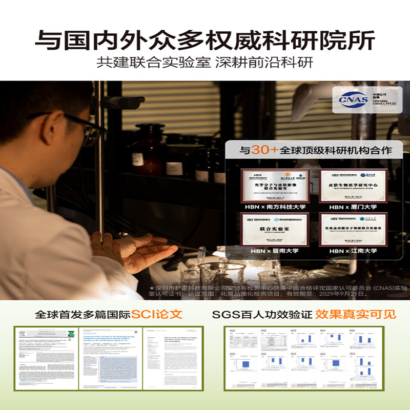 HBN熊果苷鎏光水微精华水发光水爽肤水补水保湿提亮护肤品高清大图