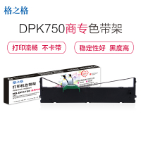 格之格LQ690K色带5支装适用爱普生LQ-680KⅡ675KT VP-F2000 690K 690C 690打印机色带
