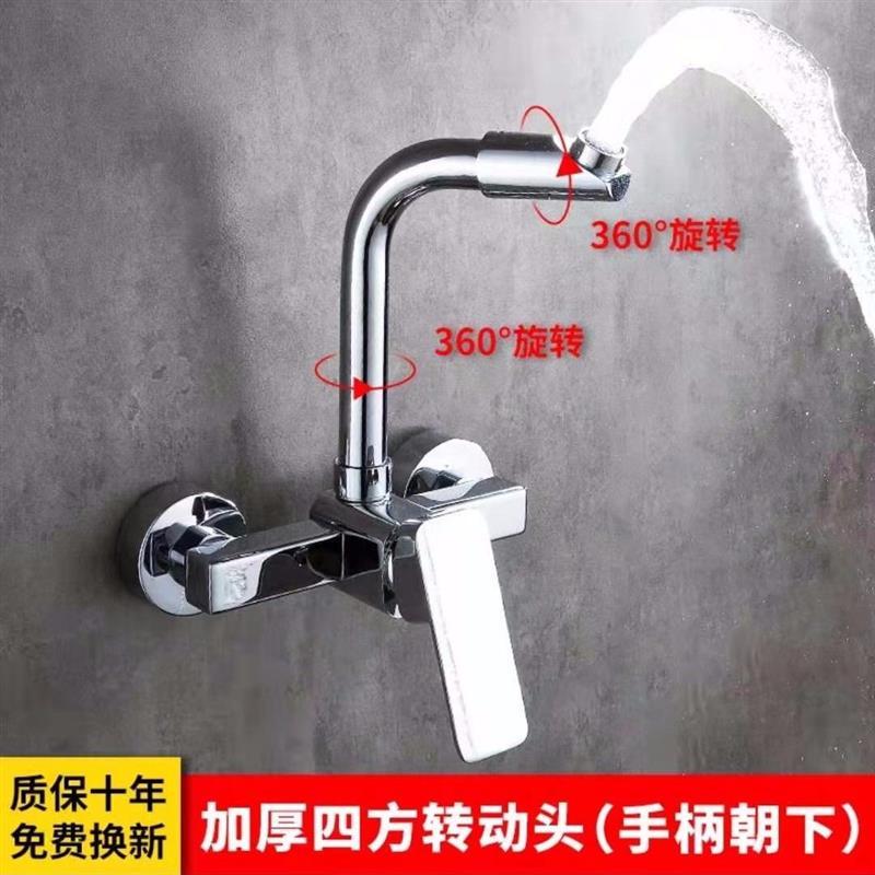 厨房洗菜盆洗碗池水槽龙头阳台洗衣池入墙式双孔冷热水龙头侧装