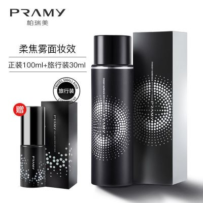 柏瑞美 后台保湿定妆喷雾100ml 柔焦雾面（黑色）100+30ml