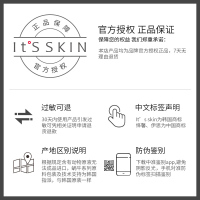 It's skin伊思 胶原蛋白弹力精华液40ml 弹力紧致护肤保湿补水