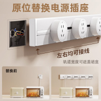 德力西德力西轨道插座可移动电源厨房明装家用滑轨插座排插电力导轨插排