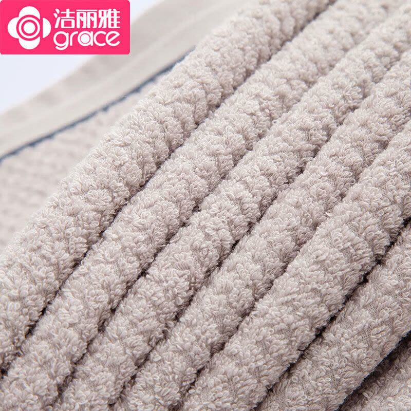 洁丽雅(grace)7254纯棉素色柔软吸水凹凸质感绣花浴巾320g 135*70cm灰色图片