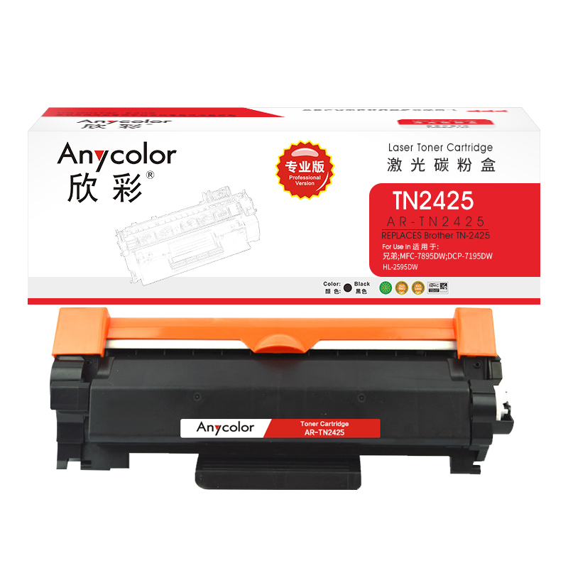 欣彩(Anycolor)TN-2425墨粉盒 专业版 AR-TN2425/TN2412 适用兄弟MFC7895DW高清大图