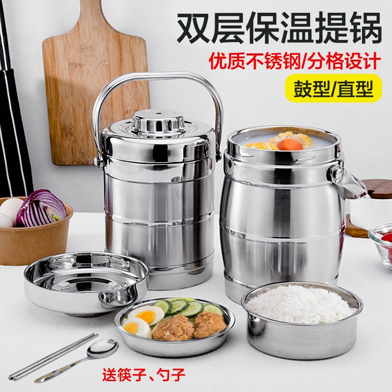 1.4L (普通直型)保温4-5小时 保温饭盒 304不锈钢三层便当盒学生超长保温桶家用大容量多层提锅