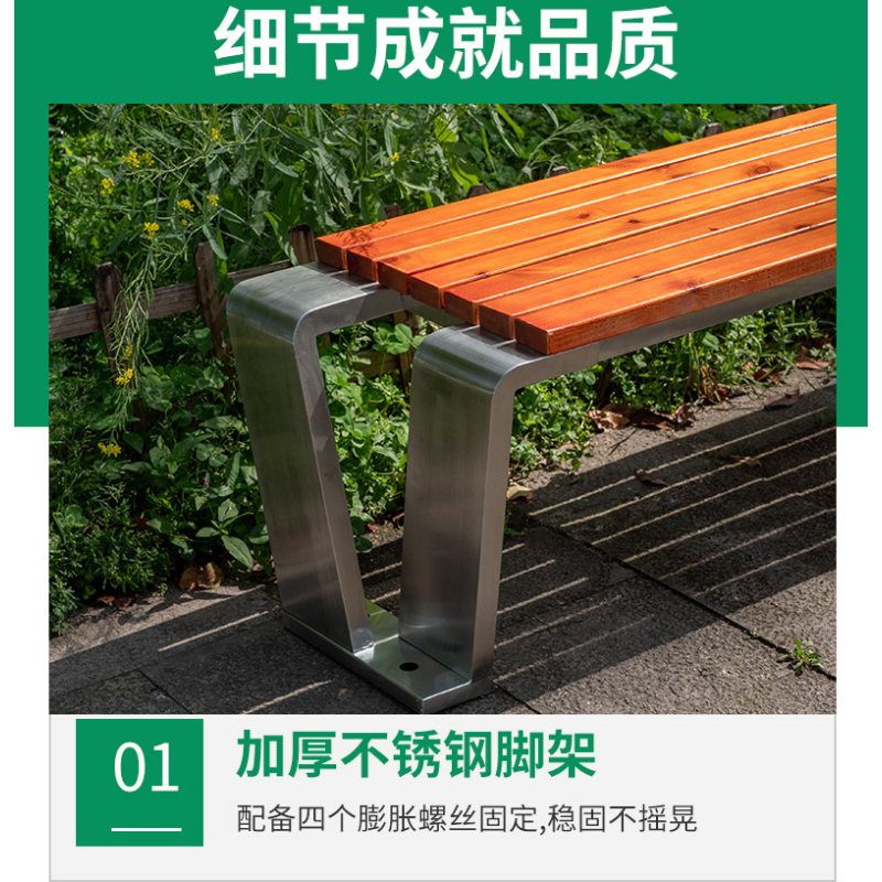 凌迪星户外椅180*40*45cm张高清大图