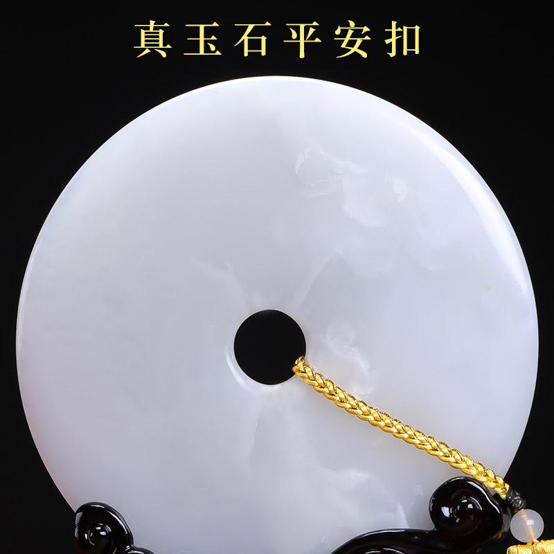 美帮汇平安如意玉石平安扣家居客厅博古架玄关落地餐边柜装饰品摆件高清大图