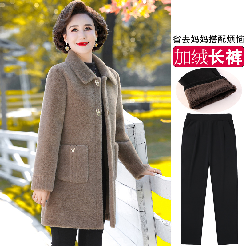 恒源祥妈妈秋冬装水貂绒外套新款中老年女装洋气羊毛呢大衣中长款