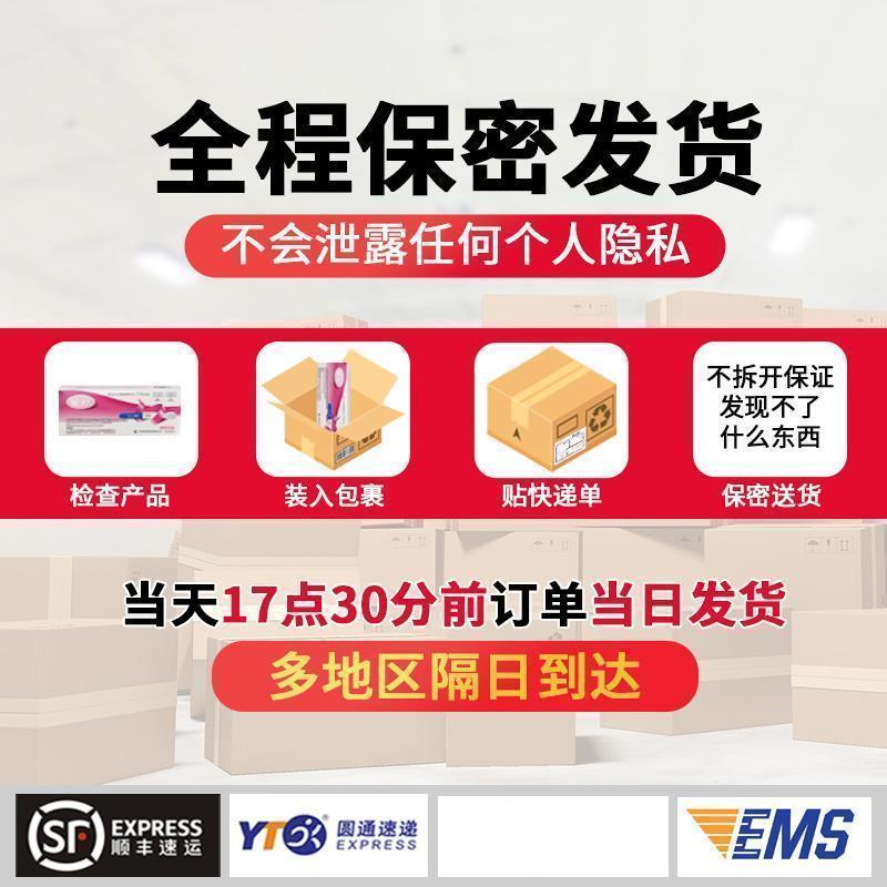 半定量20条+送早孕10条+1支笔+30尿杯 早早孕试条纸验孕棒怀孕女测孕纸检测笔HCG验孕纸mw