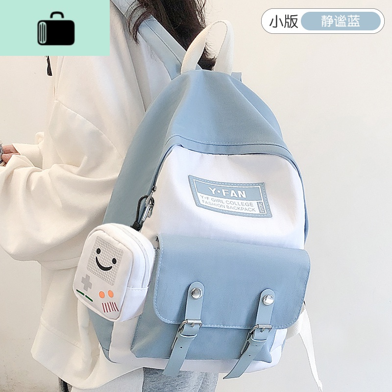 书包小学生中学生初中生韩版高中生ins大容量双肩包女潮简约背包NEW LAKE 小版静谧蓝