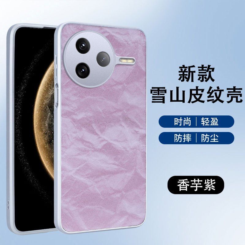 可波 适用于红米K80/80pro雪山纹理壳红米K70/pro创意肤感防摔皮纹壳