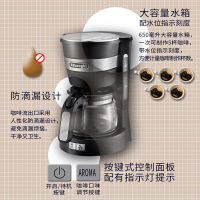 德龙(DeLonghi)ICM14011.B滴滤式咖啡机黑 小型家用办公室大容量自动保温 美式浓缩滴漏式咖啡壶养生泡茶机