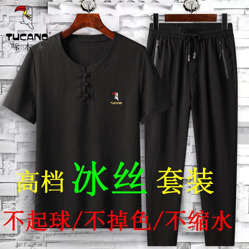 啄木鸟夏季冰丝短袖套装男中年休闲t恤中国风短袖套装宽松爸爸装 黑色T恤 XL 建议85-105斤