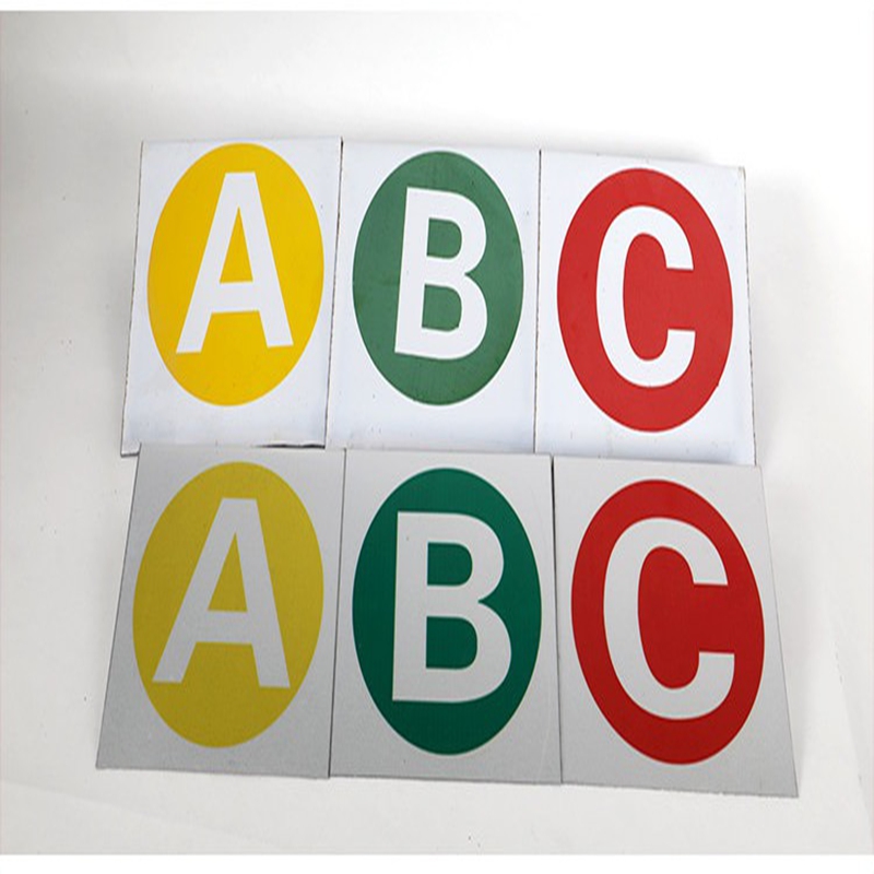 顺亦兴 相序牌 200*200mm/套高清大图