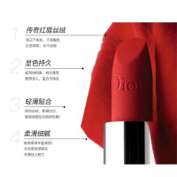 Dior迪奥口红999#哑光版 烈艳蓝金魅惑粉漾闪亮女士丰唇唇膏 淡化唇色保湿防冻裂 3.5g