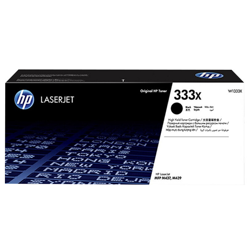 惠普（HP) 437n/437dn/437nda粉盒/W1333A(333A黑色粉盒 ） HP1333X原装粉盒（13700页）