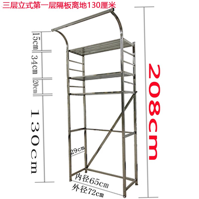 洗衣机置物架翻盖上开波轮滚筒阳台落地储物卫生间马桶浴室收纳柜 三维工匠 上开盖洗衣机3层第一层隔板离地高110厘米储物架高清大图